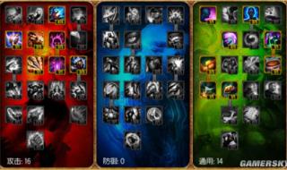 英雄联盟ap符文 英雄联盟ap符文