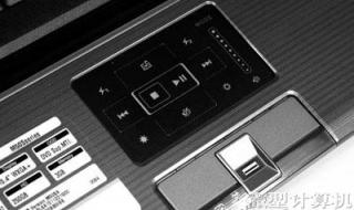 笔记本触摸板怎么用